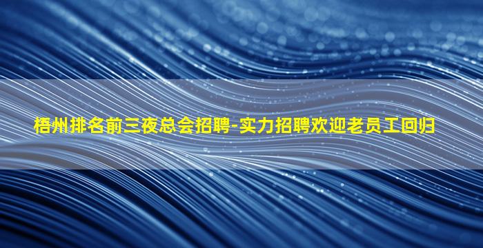 河南KTV招聘